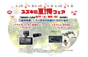 本日より営業再開！